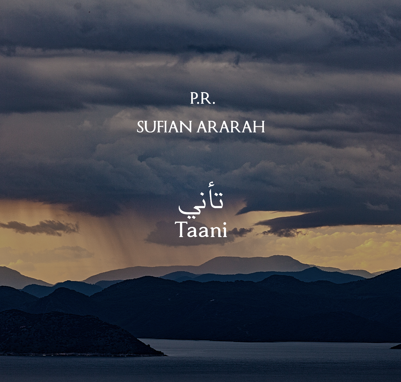 Taani single artwork